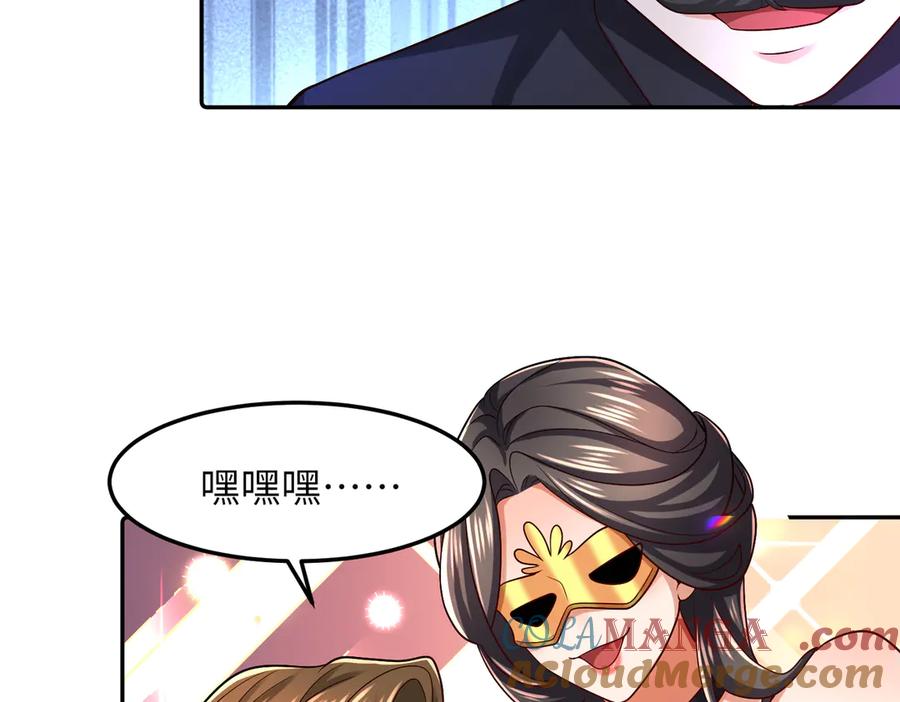 《转生誓做黑莲花：罪妻要复仇》做局 第109页