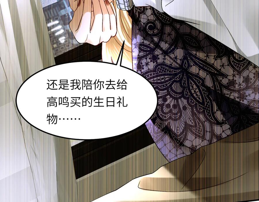 《转生誓做黑莲花：罪妻要复仇》苏洛雪的视频 第82页