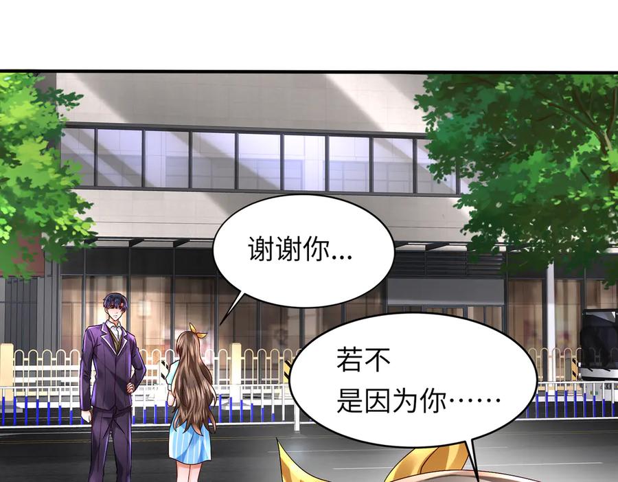 《转生誓做黑莲花：罪妻要复仇》苏洛雪的视频 第42页