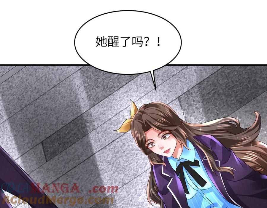 《转生誓做黑莲花：罪妻要复仇》苏洛雪的视频 第105页