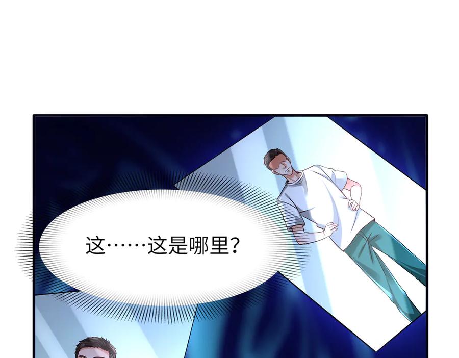《转生誓做黑莲花：罪妻要复仇》苏洛雪的视频 第8页