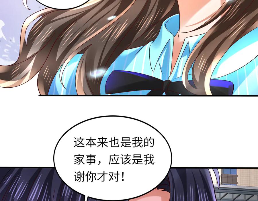 《转生誓做黑莲花：罪妻要复仇》苏洛雪的视频 第44页