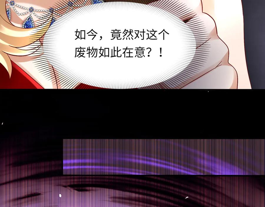 《转生誓做黑莲花：罪妻要复仇》苏洛雪的视频 第74页