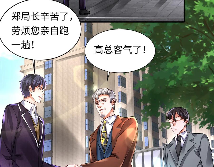 《转生誓做黑莲花：罪妻要复仇》苏洛雪的视频 第28页