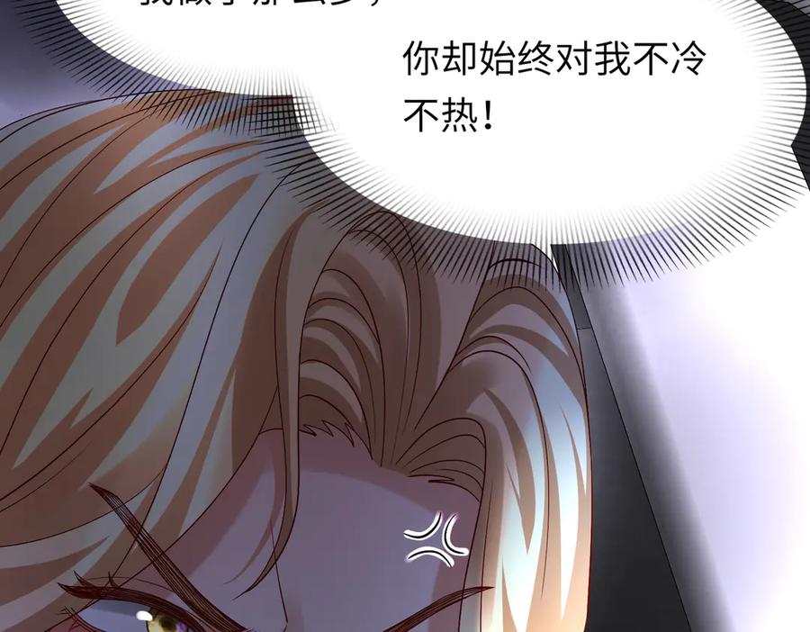 《转生誓做黑莲花：罪妻要复仇》苏洛雪的视频 第72页