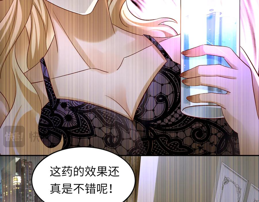 《转生誓做黑莲花：罪妻要复仇》苏洛雪的视频 第76页