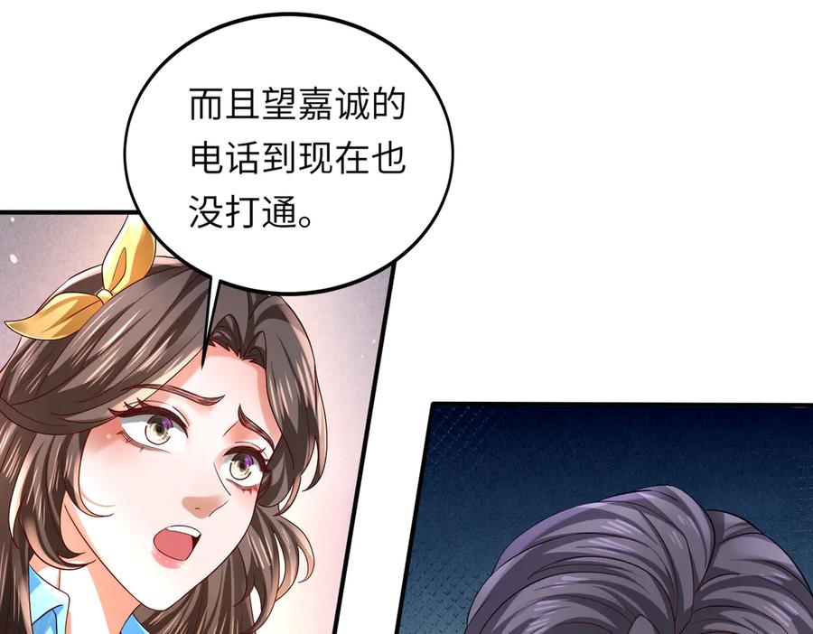 《转生誓做黑莲花：罪妻要复仇》苏洛雪的视频 第35页