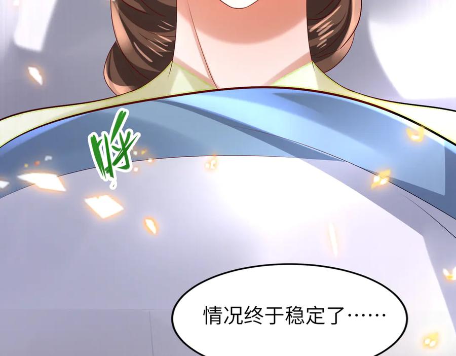 《转生誓做黑莲花：罪妻要复仇》苏洛雪的视频 第23页