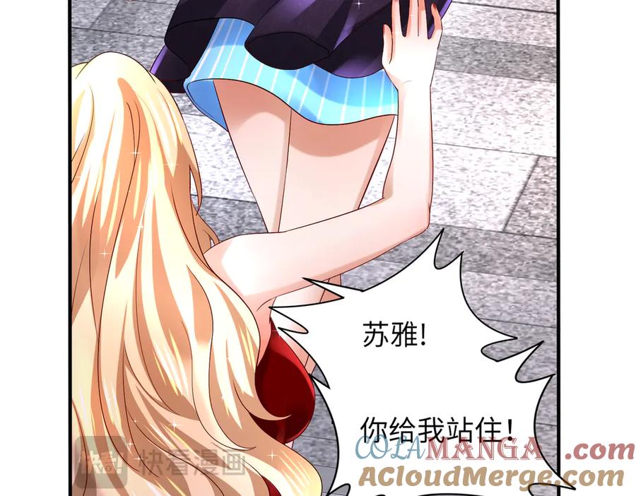 《转生誓做黑莲花：罪妻要复仇》苏洛雪的视频 第109页