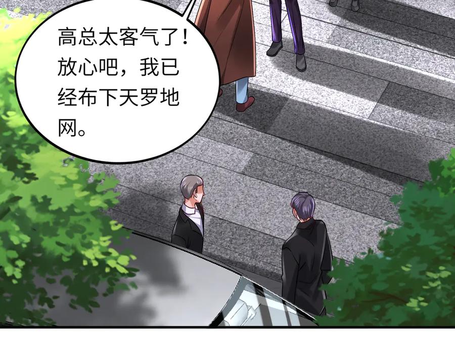 《转生誓做黑莲花：罪妻要复仇》苏洛雪的视频 第39页
