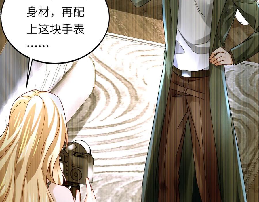 《转生誓做黑莲花：罪妻要复仇》苏洛雪的视频 第87页