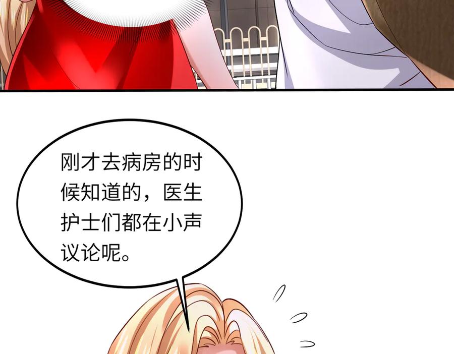 《转生誓做黑莲花：罪妻要复仇》苏洛雪的视频 第103页