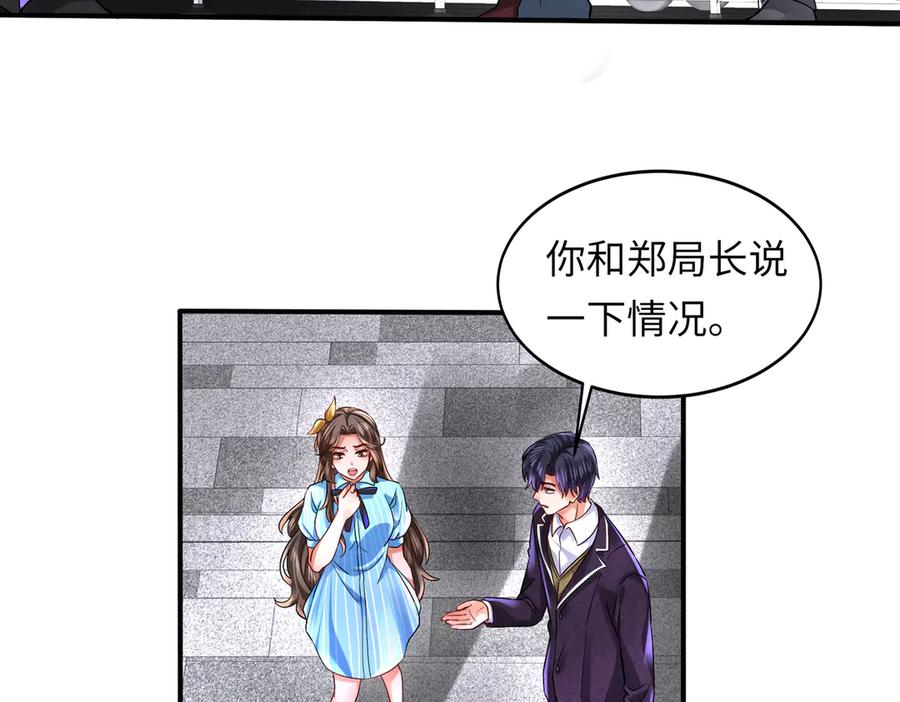 《转生誓做黑莲花：罪妻要复仇》苏洛雪的视频 第30页