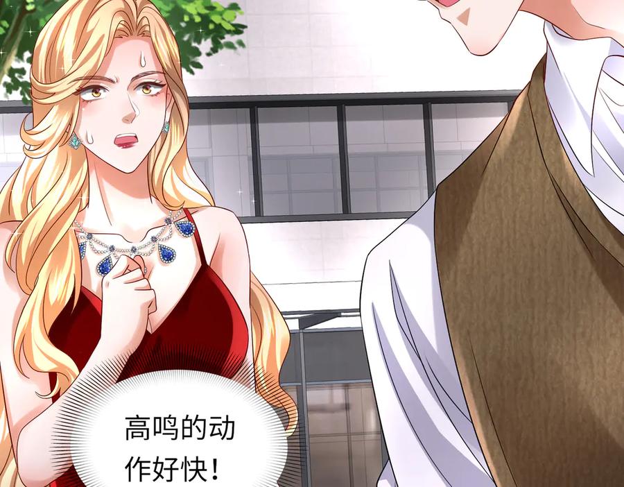 《转生誓做黑莲花：罪妻要复仇》苏洛雪的视频 第102页