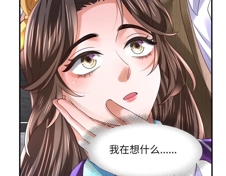 《转生誓做黑莲花：罪妻要复仇》苏洛雪的视频 第62页