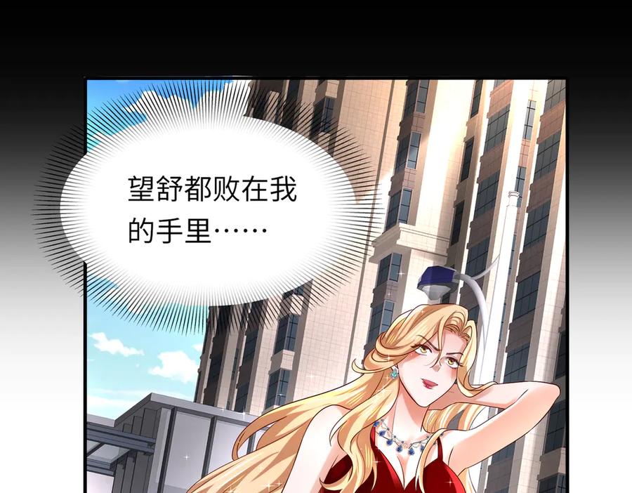 《转生誓做黑莲花：罪妻要复仇》苏洛雪的视频 第95页