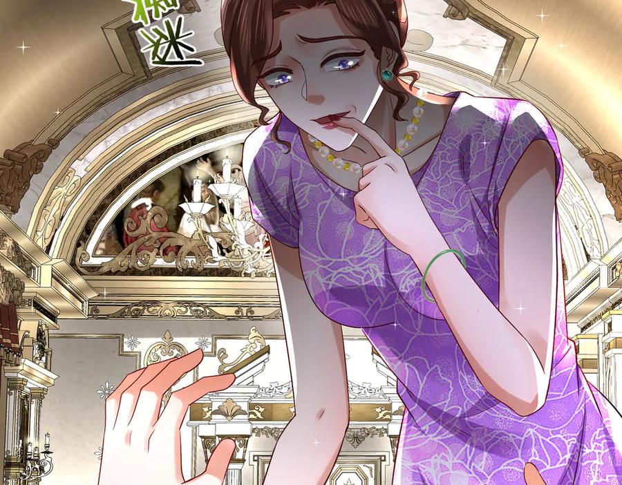 《转生誓做黑莲花：罪妻要复仇》苏洛雪的视频 第19页