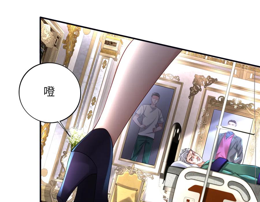《转生誓做黑莲花：罪妻要复仇》苏洛雪的视频 第16页