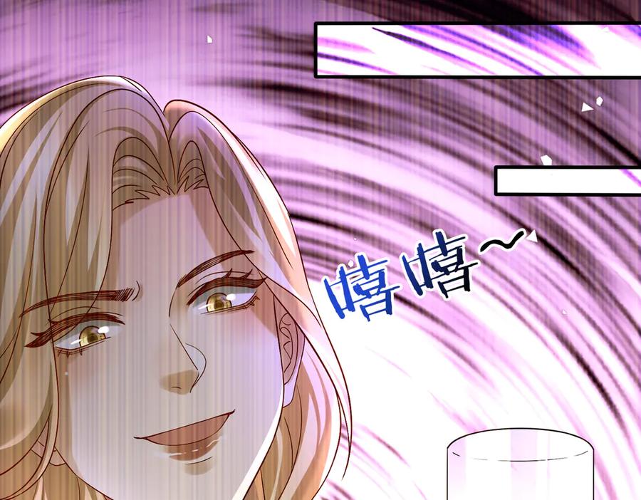《转生誓做黑莲花：罪妻要复仇》苏洛雪的视频 第75页