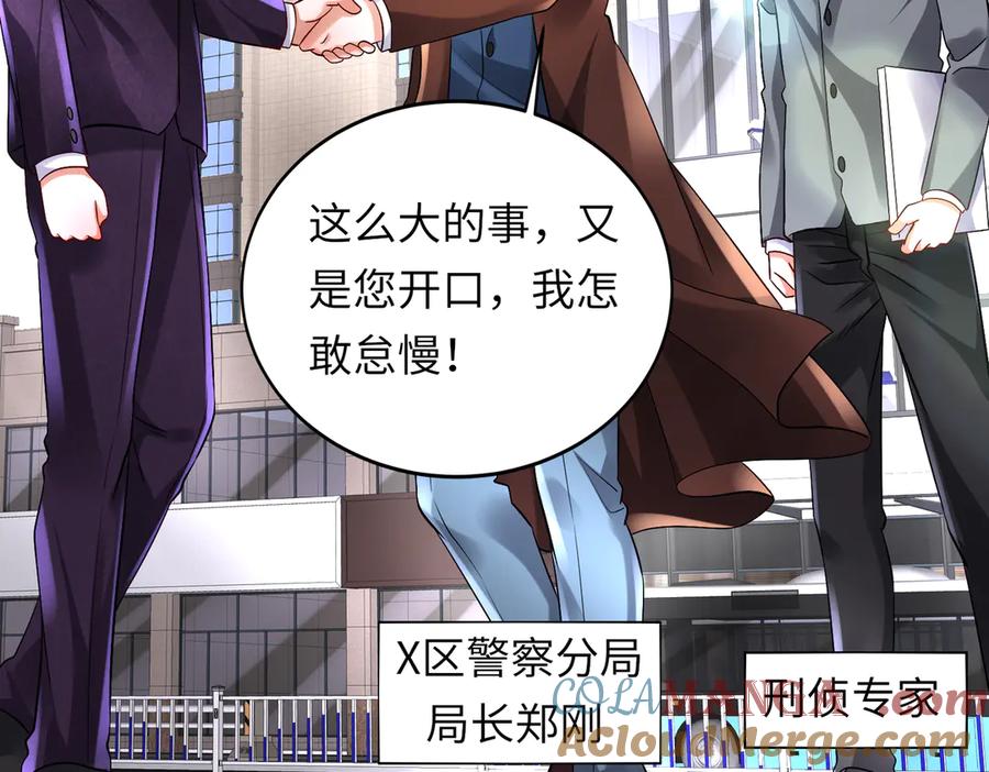 《转生誓做黑莲花：罪妻要复仇》苏洛雪的视频 第29页