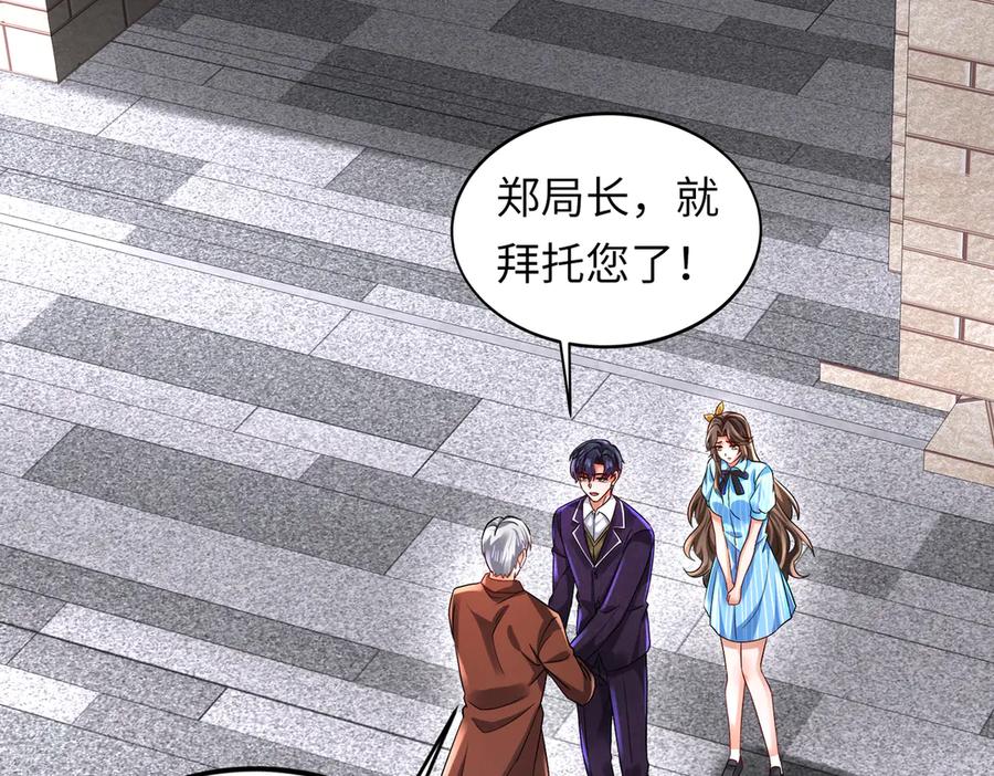 《转生誓做黑莲花：罪妻要复仇》苏洛雪的视频 第38页
