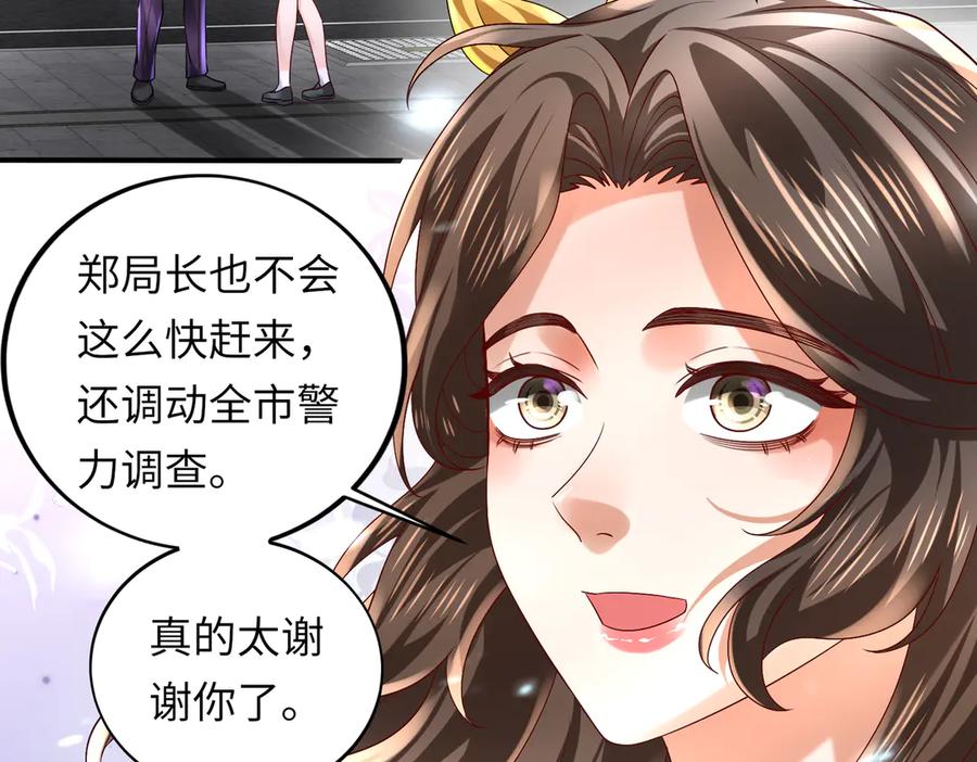 《转生誓做黑莲花：罪妻要复仇》苏洛雪的视频 第43页