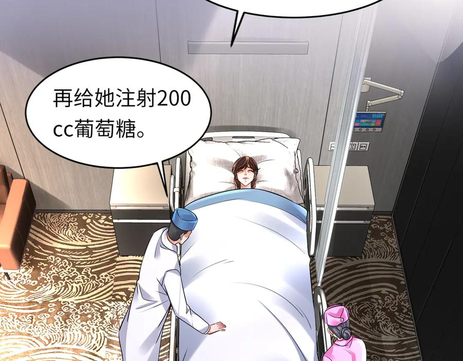 《转生誓做黑莲花：罪妻要复仇》苏洛雪的视频 第24页