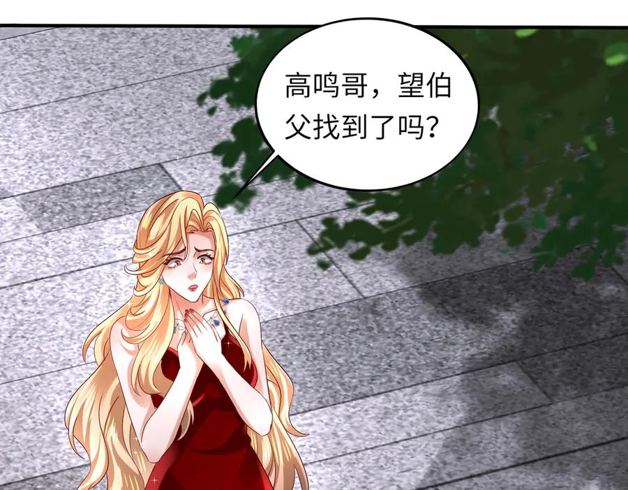 《转生誓做黑莲花：罪妻要复仇》苏洛雪的视频 第98页