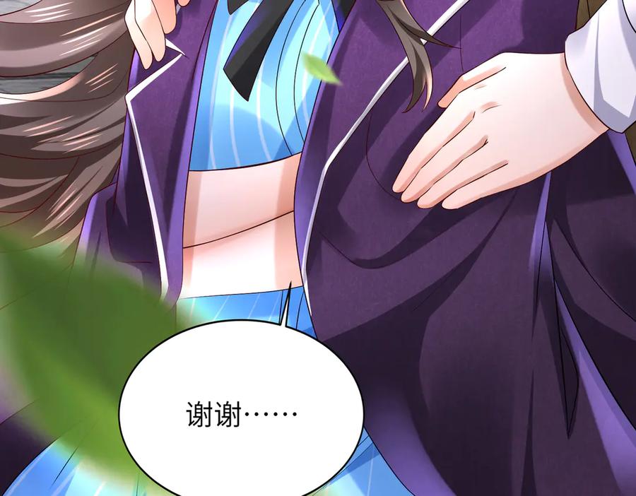 《转生誓做黑莲花：罪妻要复仇》苏洛雪的视频 第59页
