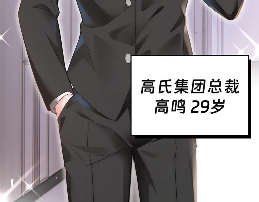 《转生誓做黑莲花：罪妻要复仇》葬礼 第135页