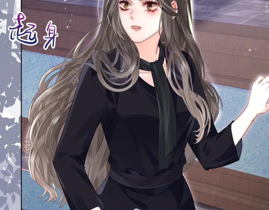 《转生誓做黑莲花：罪妻要复仇》葬礼 第118页