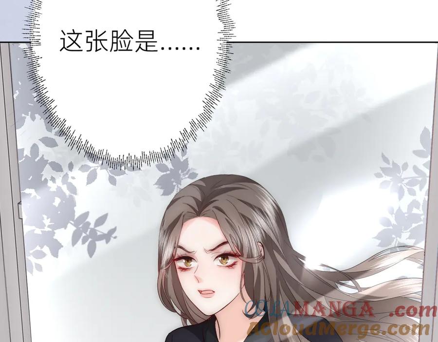《转生誓做黑莲花：罪妻要复仇》葬礼 第33页
