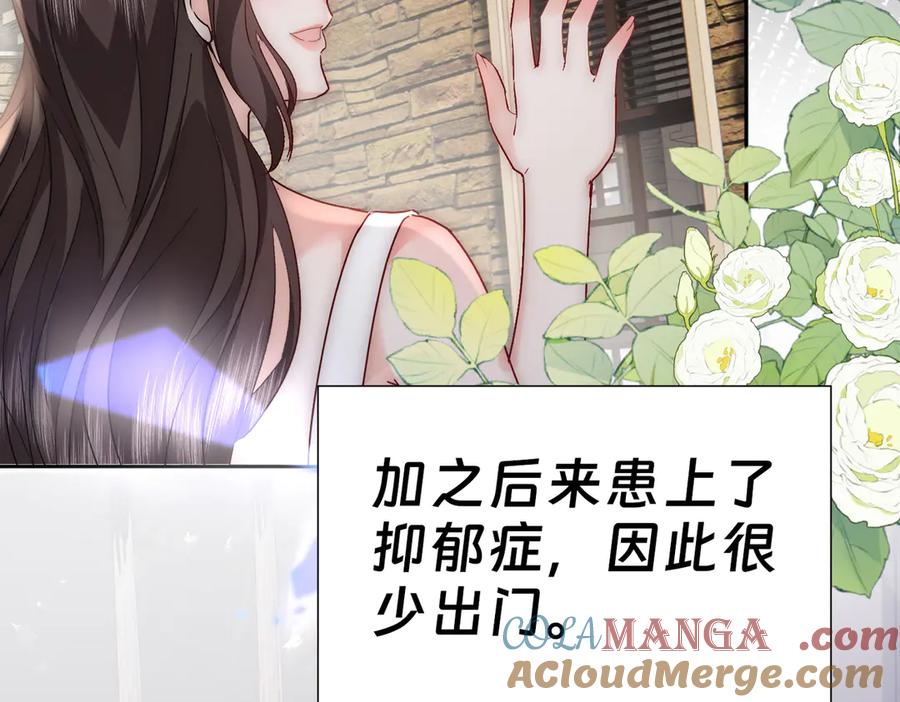 《转生誓做黑莲花：罪妻要复仇》葬礼 第41页