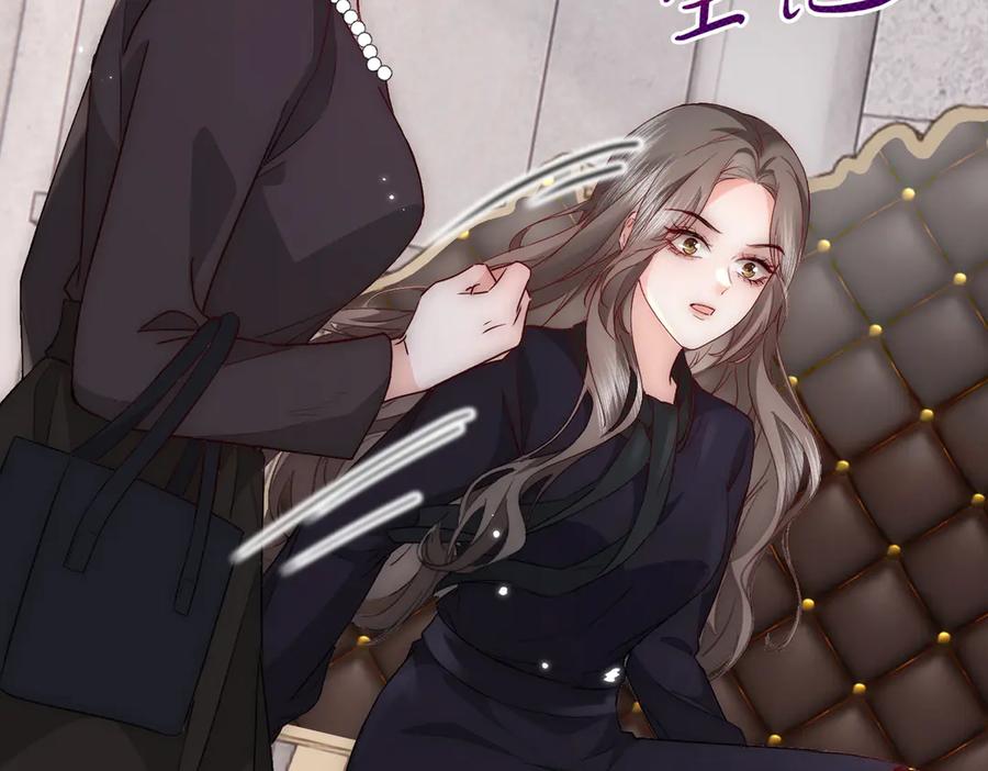 《转生誓做黑莲花：罪妻要复仇》葬礼 第11页