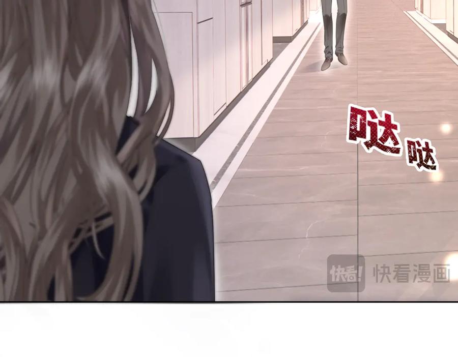 《转生誓做黑莲花：罪妻要复仇》葬礼 第132页
