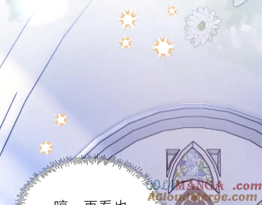 《转生誓做黑莲花：罪妻要复仇》解围 第61页
