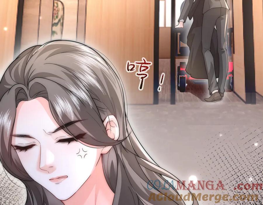 《转生誓做黑莲花：罪妻要复仇》解围 第41页