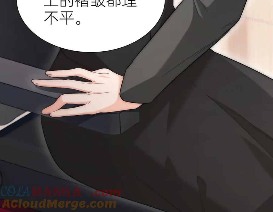 《转生誓做黑莲花：罪妻要复仇》解围 第33页