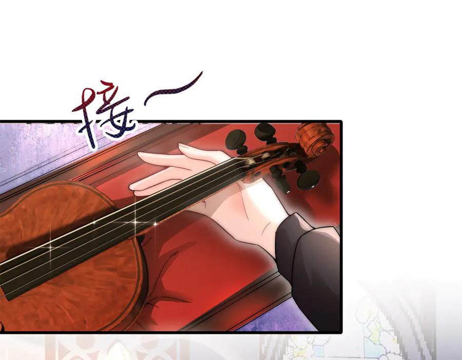 《转生誓做黑莲花：罪妻要复仇》解围 第95页