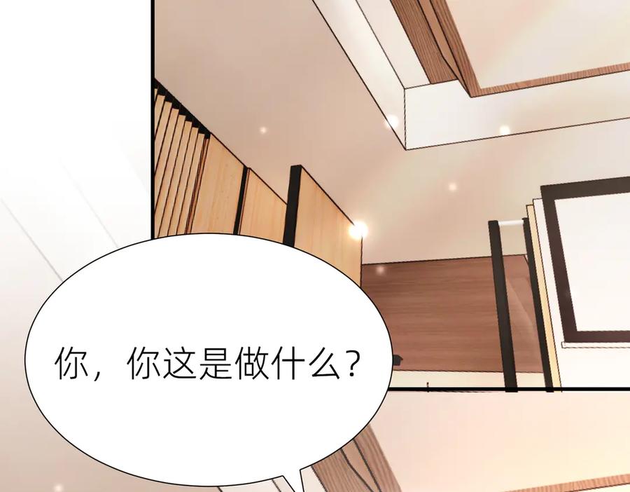 《转生誓做黑莲花：罪妻要复仇》解围 第22页