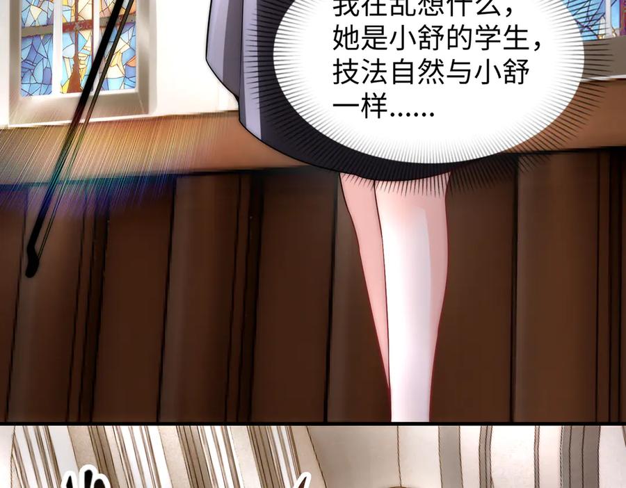 《转生誓做黑莲花：罪妻要复仇》父亲住院 第10页