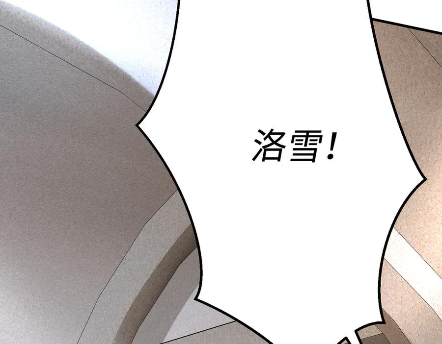 《转生誓做黑莲花：罪妻要复仇》父亲住院 第88页