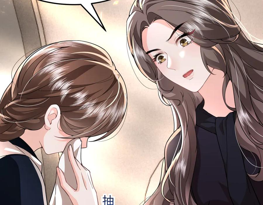 《转生誓做黑莲花：罪妻要复仇》父亲住院 第138页