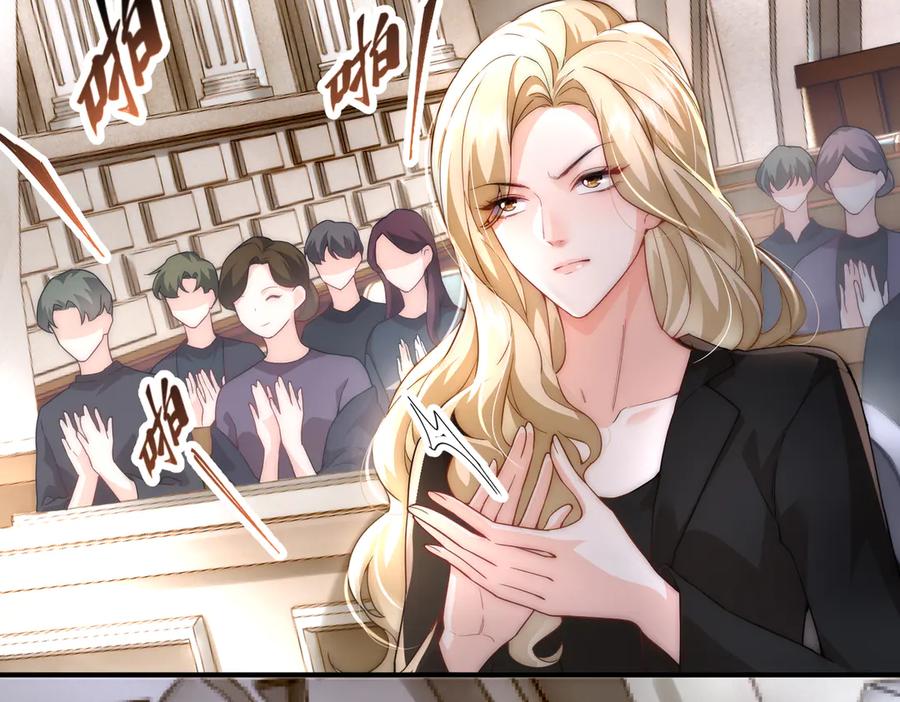 《转生誓做黑莲花：罪妻要复仇》父亲住院 第11页