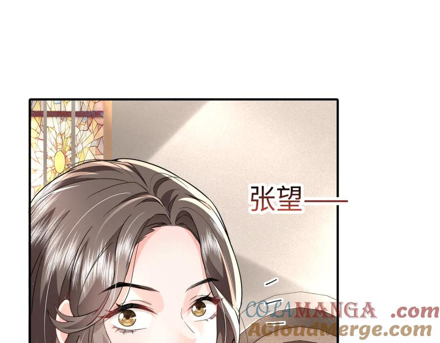 《转生誓做黑莲花：罪妻要复仇》父亲住院 第113页