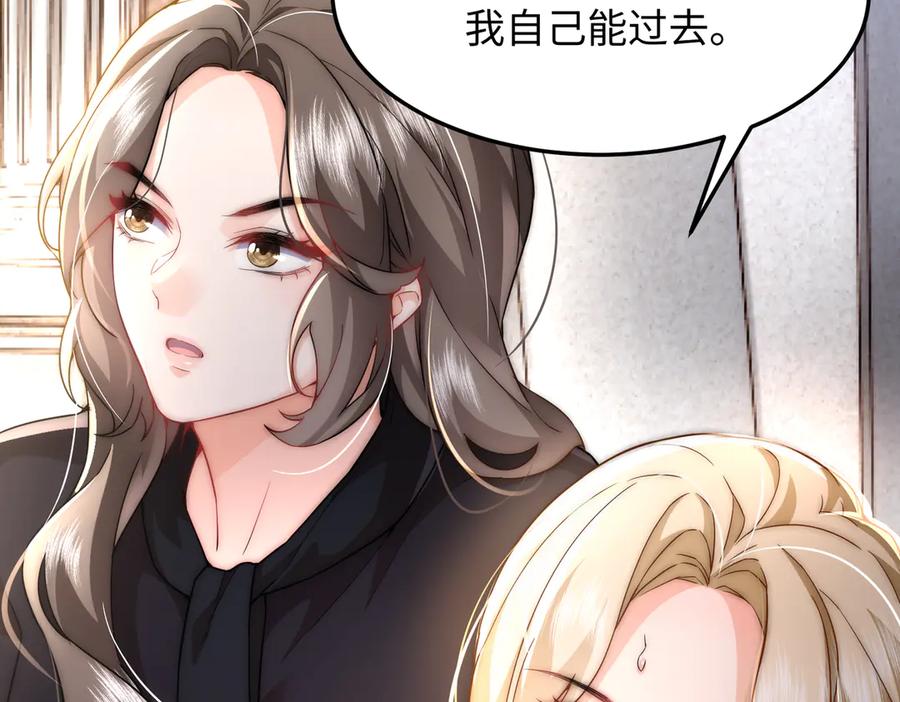 《转生誓做黑莲花：罪妻要复仇》父亲住院 第26页