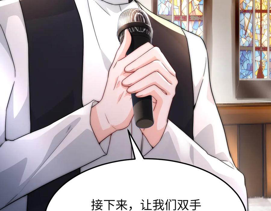 《转生誓做黑莲花：罪妻要复仇》父亲住院 第19页