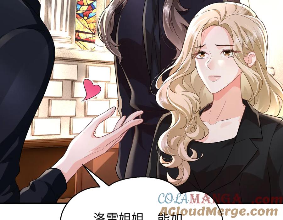 《转生誓做黑莲花：罪妻要复仇》父亲住院 第129页