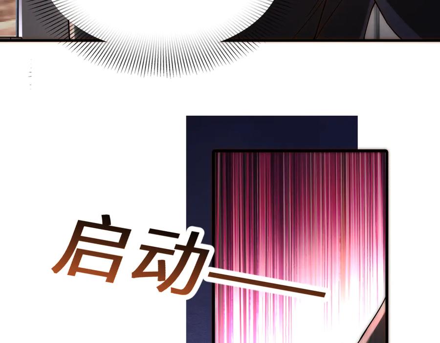 《转生誓做黑莲花：罪妻要复仇》父亲住院 第39页