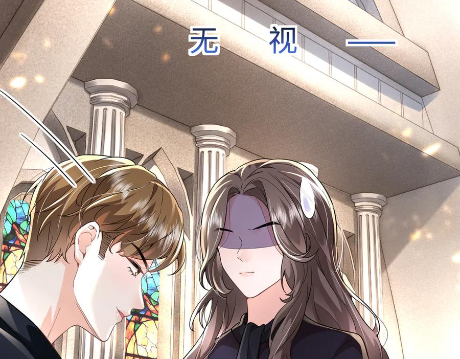 《转生誓做黑莲花：罪妻要复仇》父亲住院 第128页